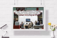 FPJ Participation in National & International Exhibitions